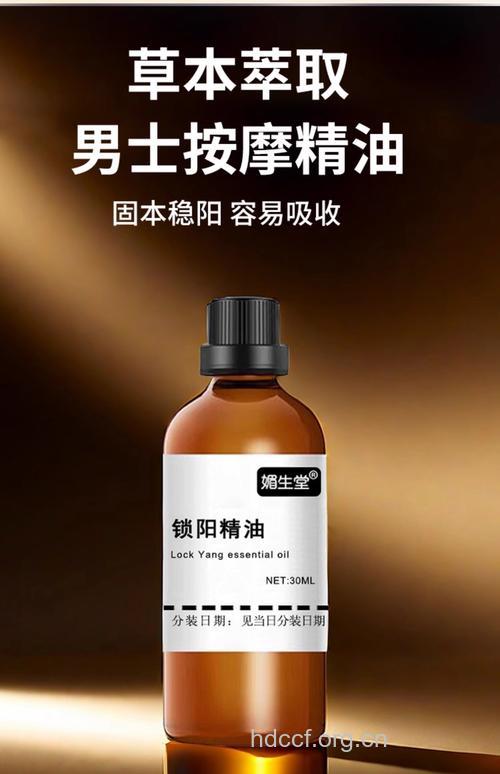 盘点：8款最适合男人的精油