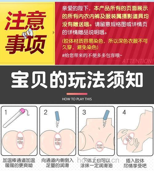 男人如何选择充气娃娃及注意事项