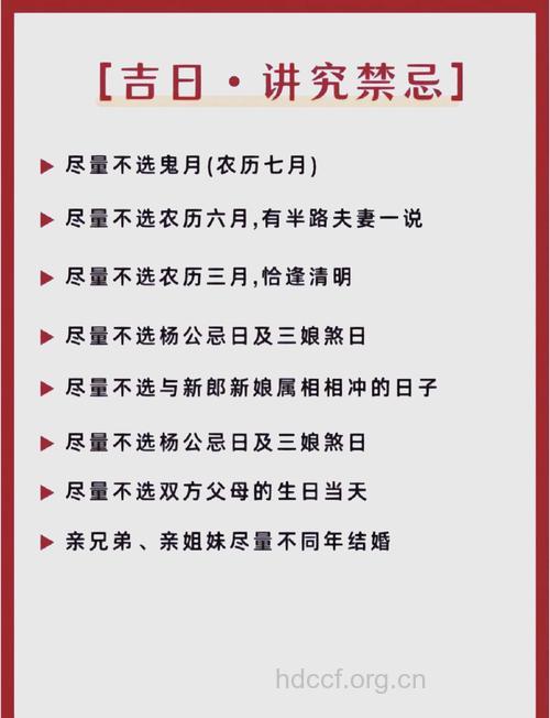 新婚期男人要注意的三大点
