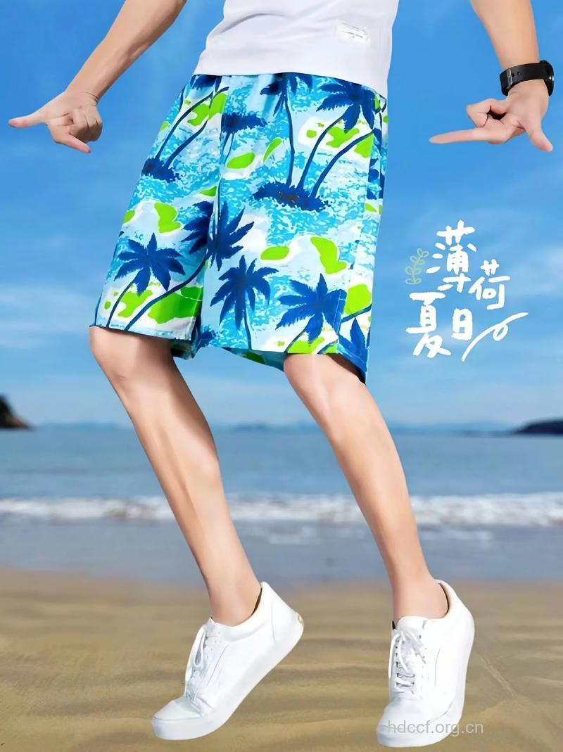 型男教你如何选择合适沙滩裤