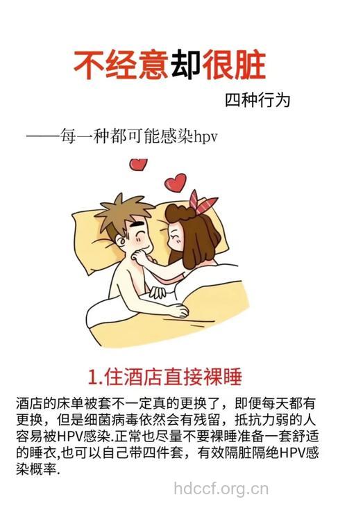 8个让男人床上金枪不倒的秘密