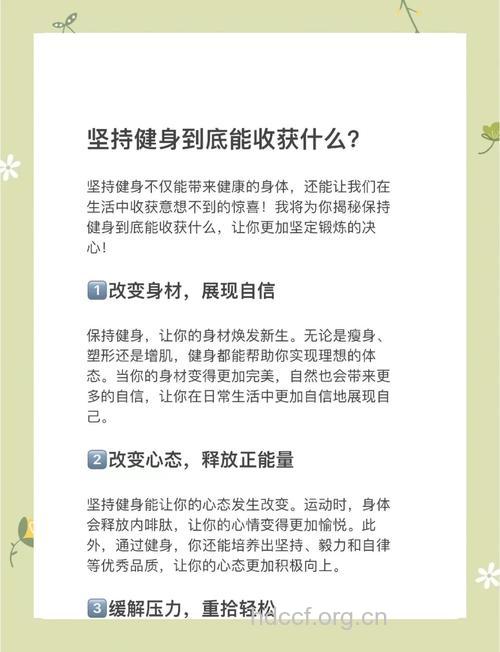 健身好吗 健身给男性带来的5大好处