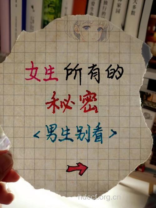 女人的三个秘密99%男人不知道