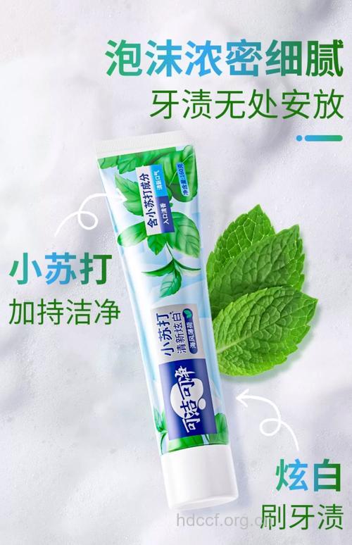 薄荷牙膏能治疗男人早泄吗