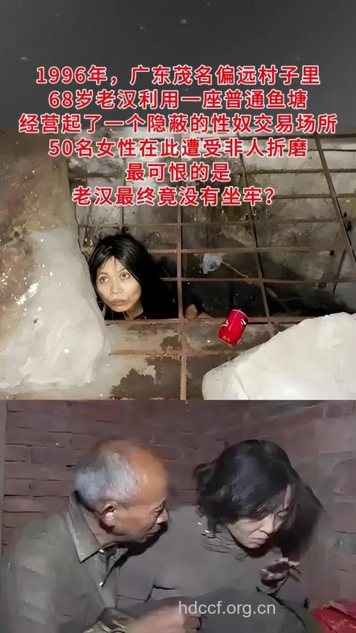 九旬老汉性欲旺盛竟吓跑女子