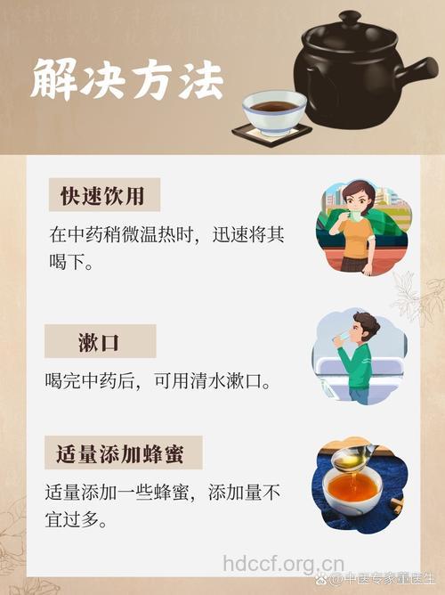 服用苦味的药加糖好吗