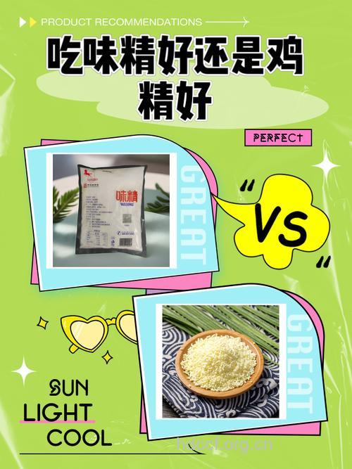 吃鸡精比吃味精好吗