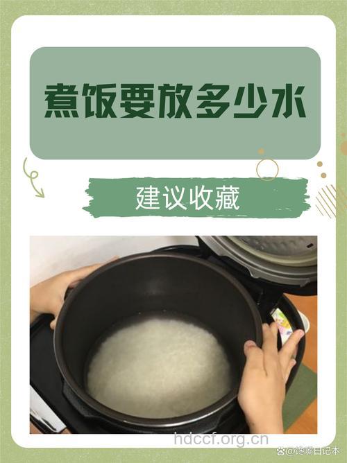 可以直接用自来水煮米饭吗