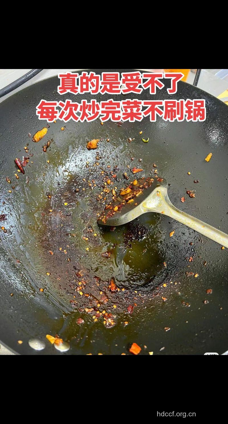 炒菜时不洗锅好吗
