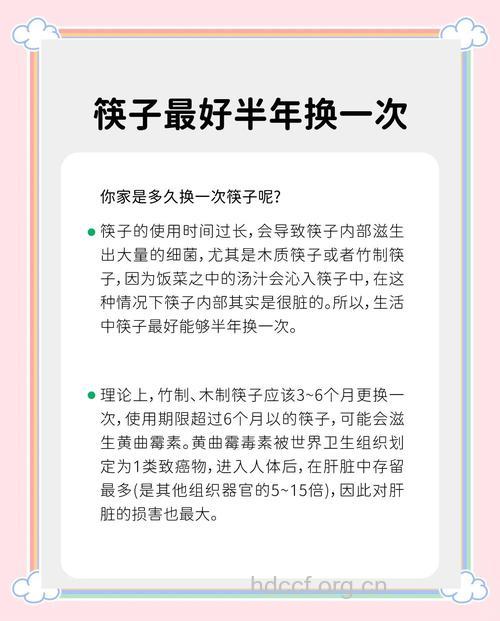 筷子可以用很长时间不用换吗