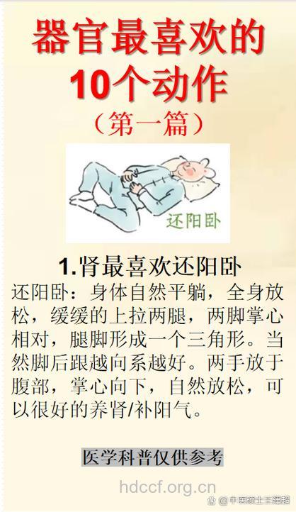 男人怎么避免更年期 试试运动疗法