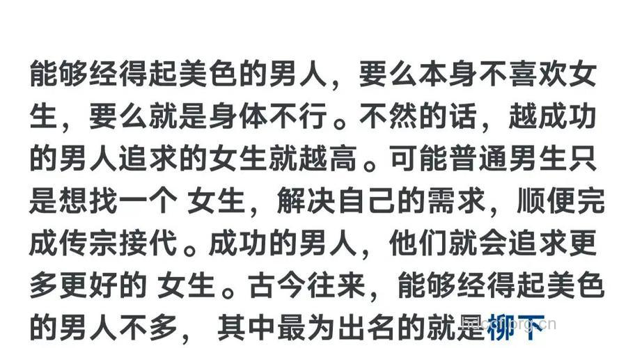 男人经不起异性诱惑的六大原因