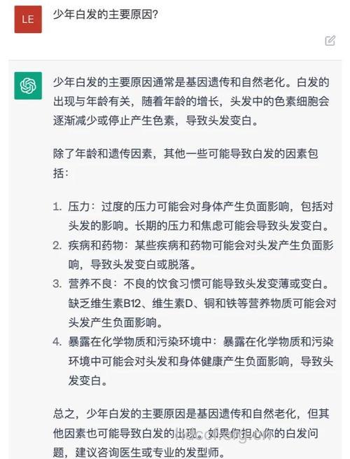少年白头是怎么回事 这些原因不能忽视