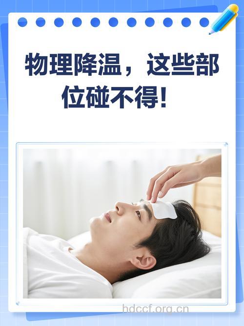 性欲过热的男人如何降温？