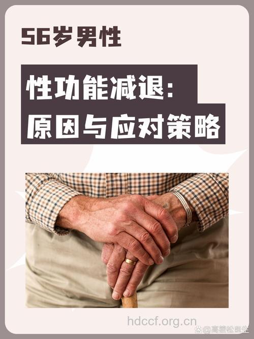 男性长期吃素致性欲减退