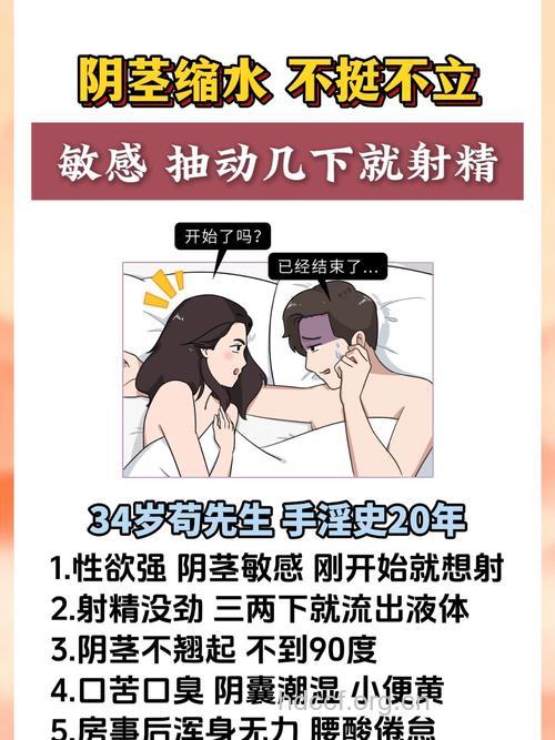 常看情色片 男人性趣会降低
