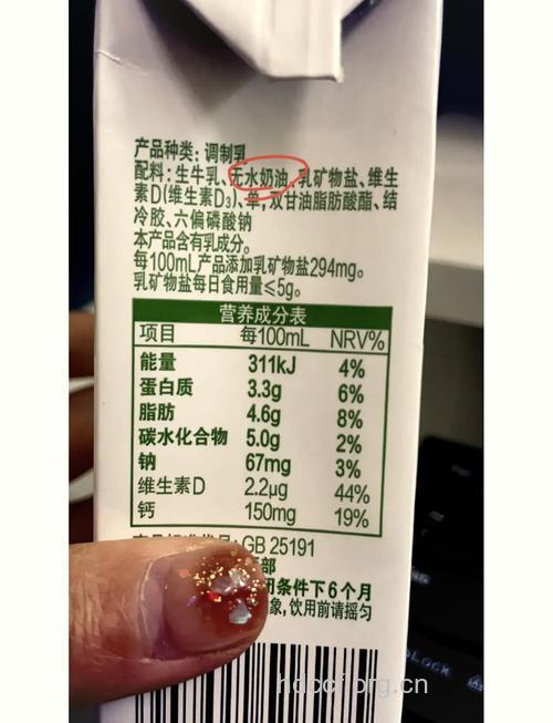 保质期较长的牛奶全是化学成分吗