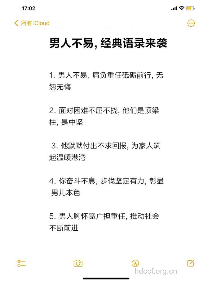 男人为何不能如狼似虎