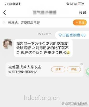 上网上出性冷淡？是真的吗