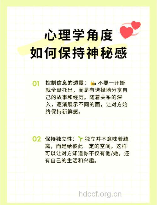 心理学家支招：10个小技巧让爱更浓烈