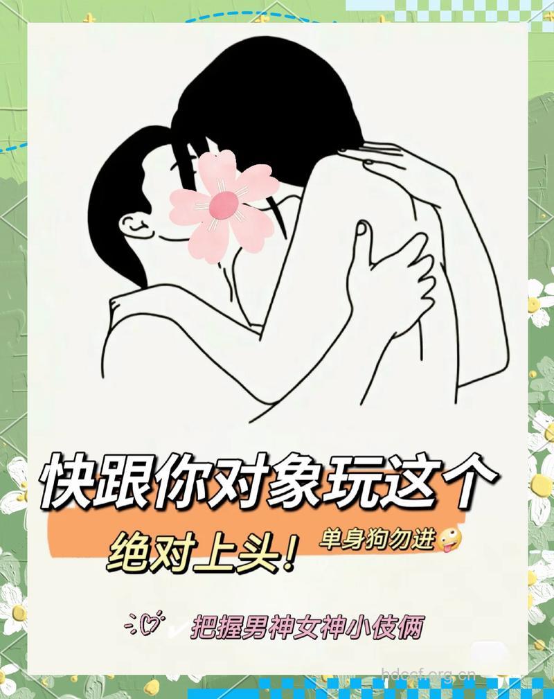 初次约会地点 10个话题擦出爱情火花