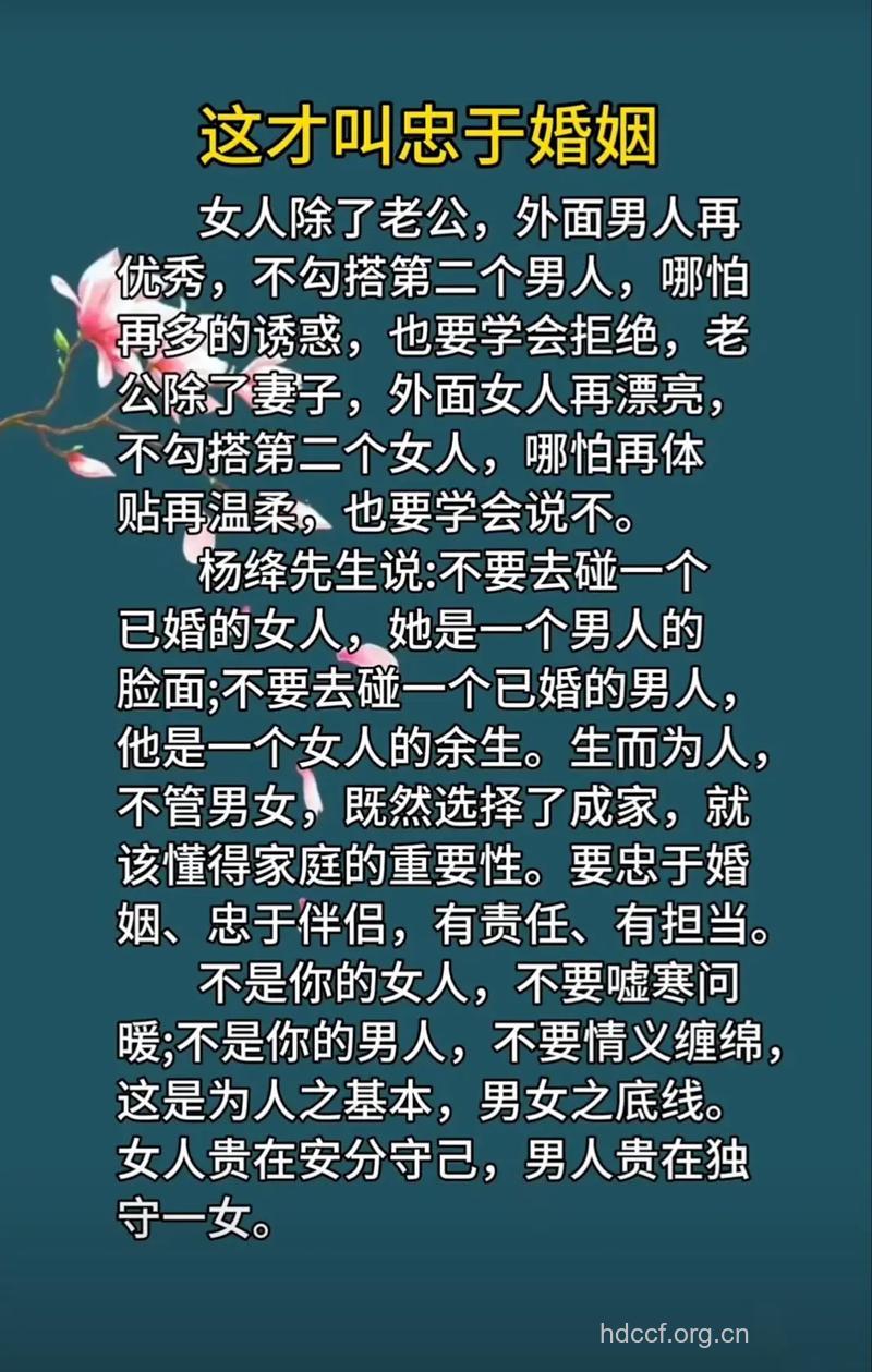 男人对婚姻是否忠贞从这看