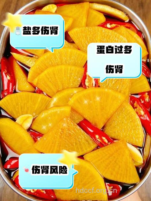 男人补肾有误区 这些食物很伤肾
