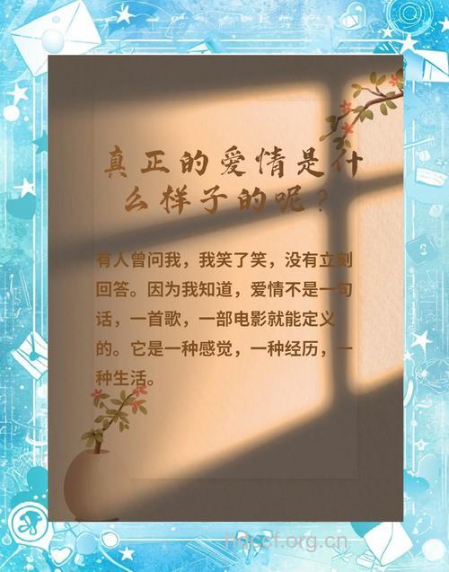 预示爱情来临的9个小细节