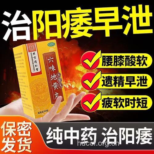 阴茎异常勃起该如何用药