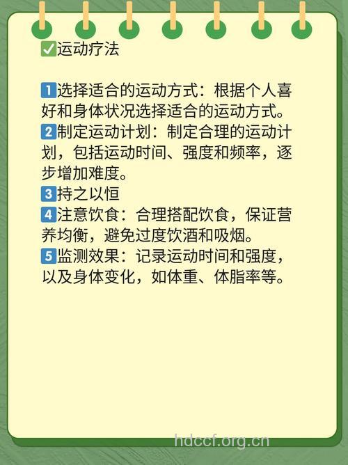 性冷淡如何处理