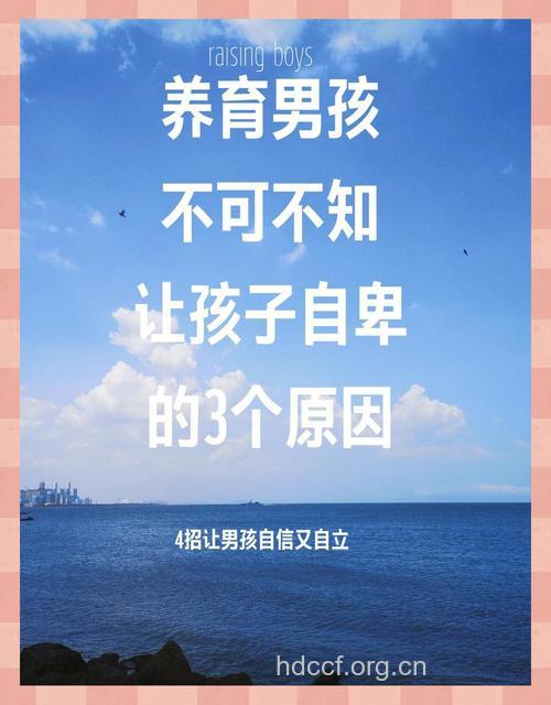 男人为什么自卑 详解三大原因