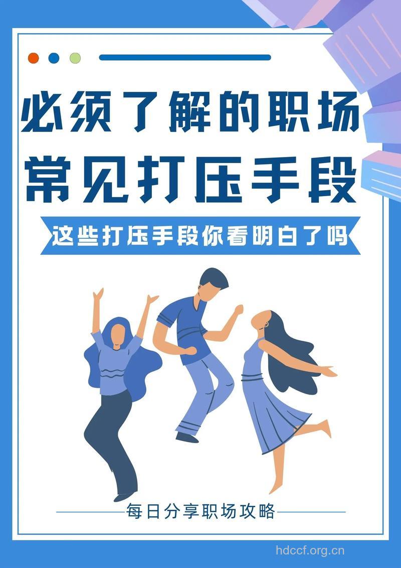 职场男士7种减压妙招