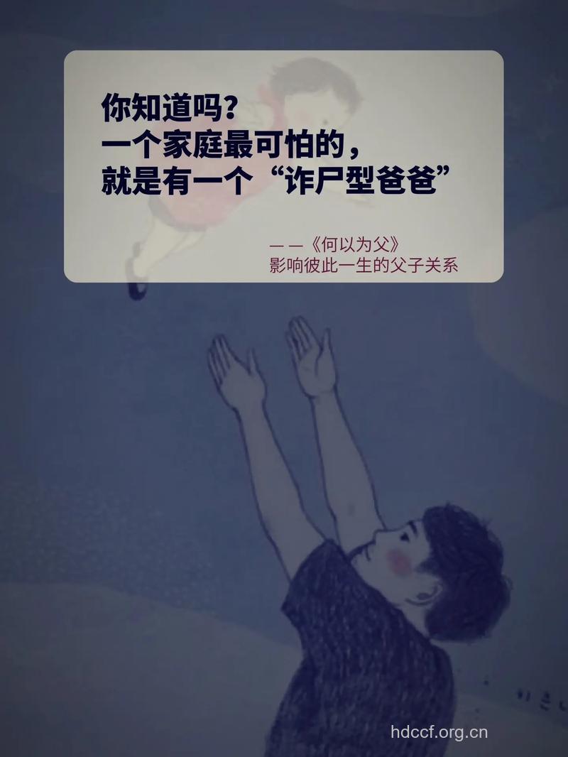 五种方法 让父子关系更亲密