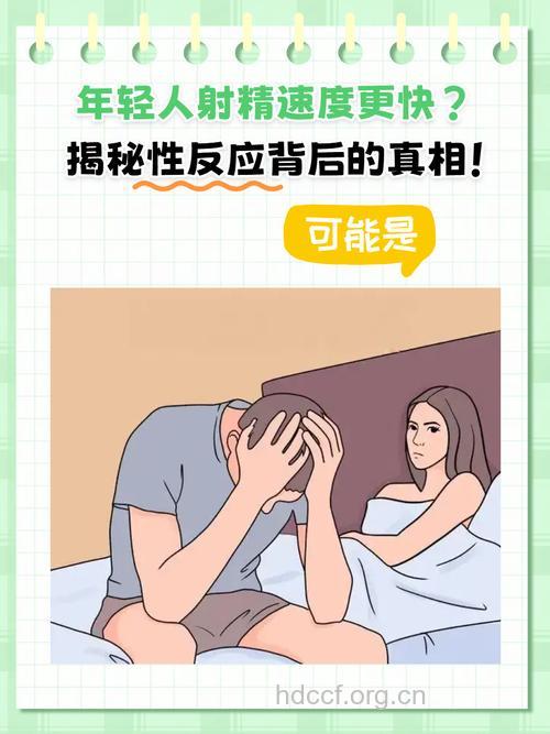 男性性欲与什么有关