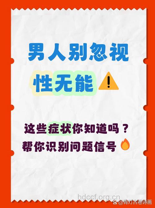 男人出现5个症状可能会短命