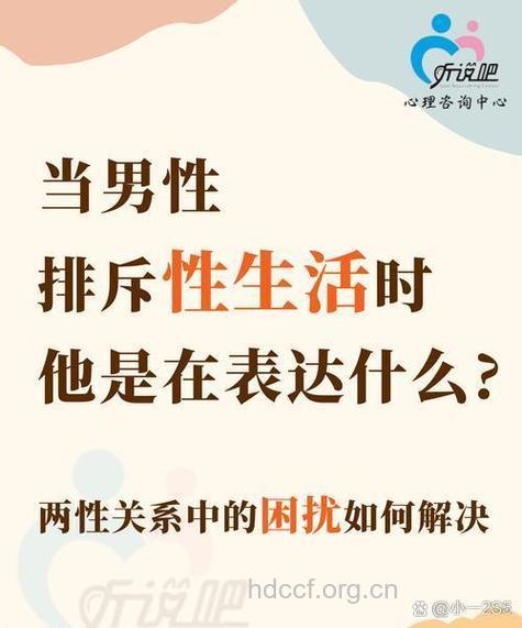 为什么老年人性欲会大增