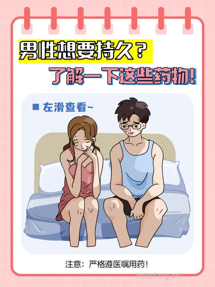 如何判断性欲亢进