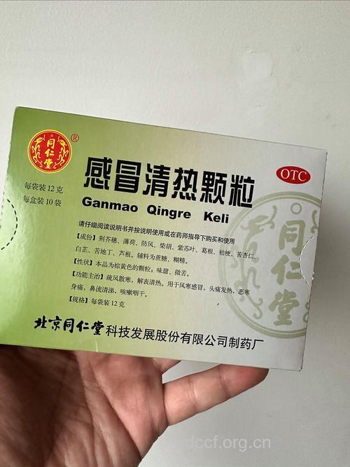 男人感冒了吃什么好的快