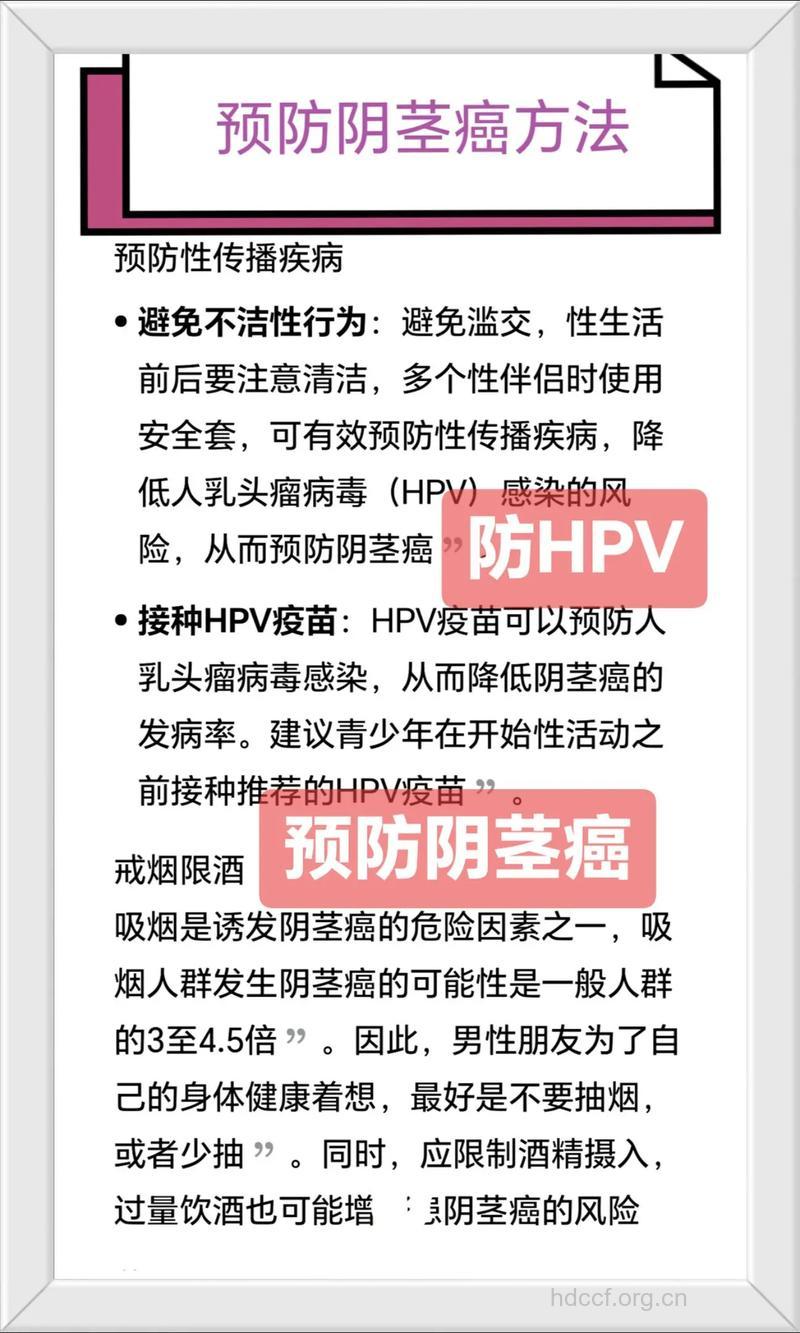 男人如何防癌？从这几个方面入手