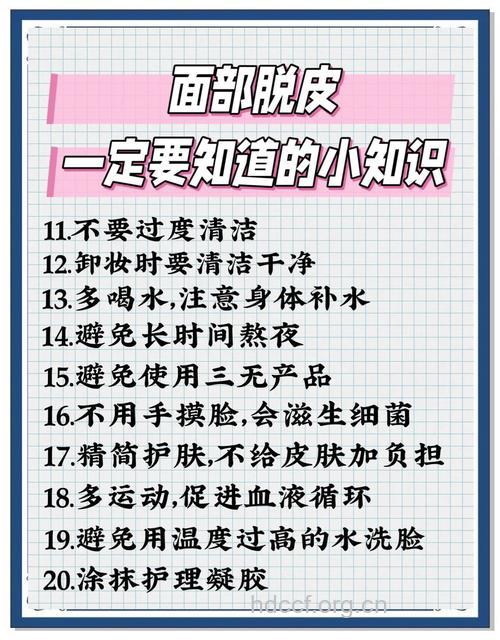 冬天男士皮肤干燥怎么办