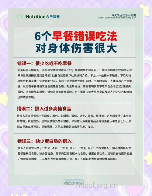 男人饮食有误区 早餐这样吃有营养