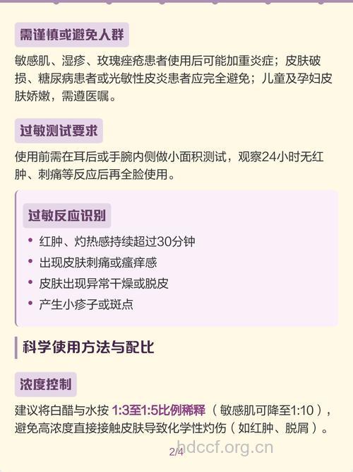 用醋洗脸的方法 用醋洗脸的好处