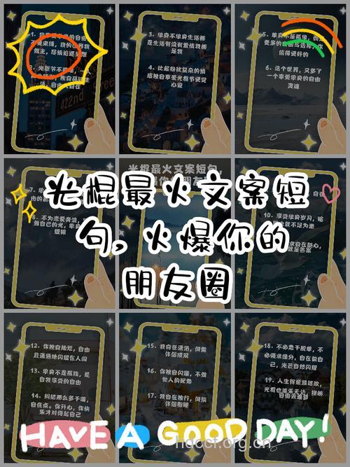 送给朋友的光棍节短信祝福语