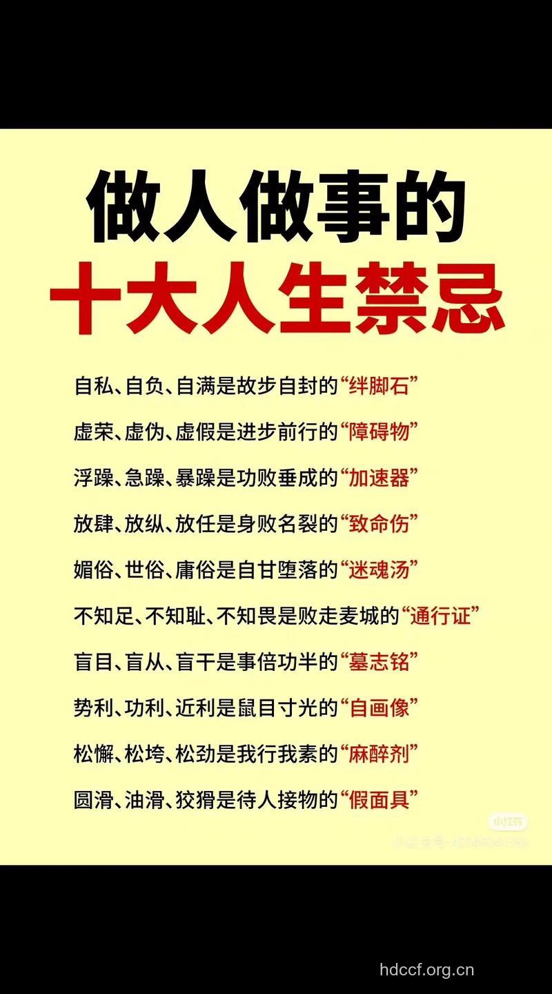 生活中最不要命的10件事