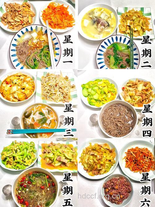 晚餐怎么吃好 晚餐怎么吃最有营养