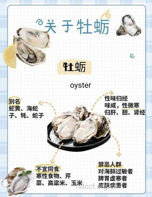 男人多吃牡蛎身体好 这几种就不要碰了