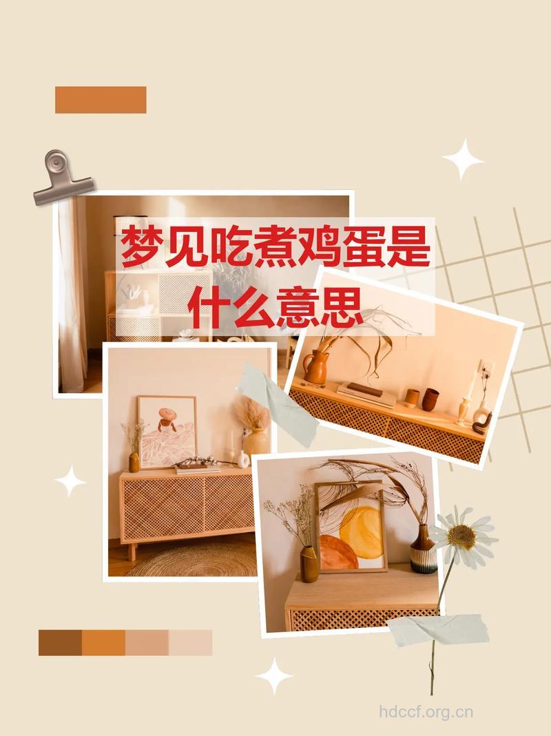 梦见吃鸡蛋是什么意思