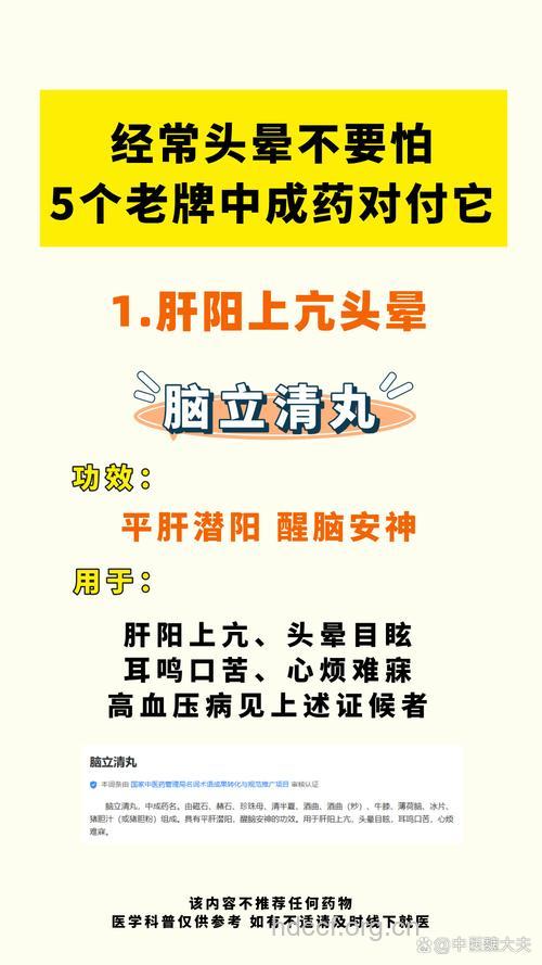 头晕无力失眠多梦 男人肾虚怎么补