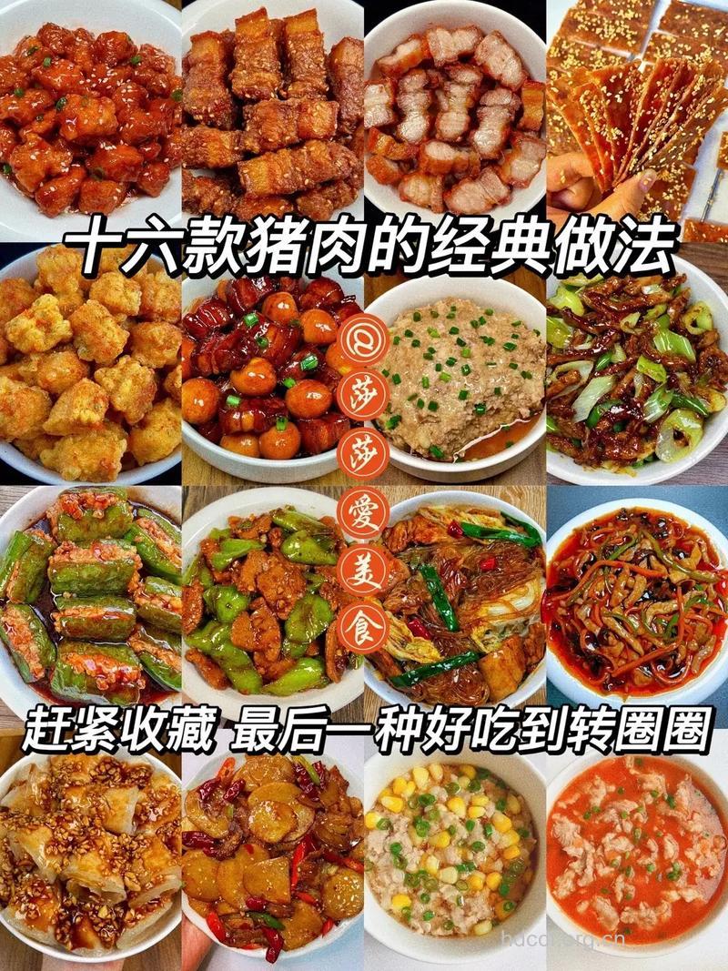 肉类的吃法 肉怎么吃最有营养