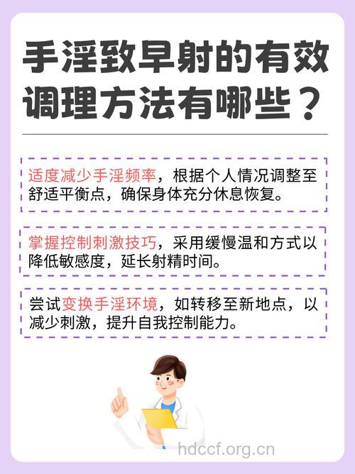 新高潮延迟是什么原因